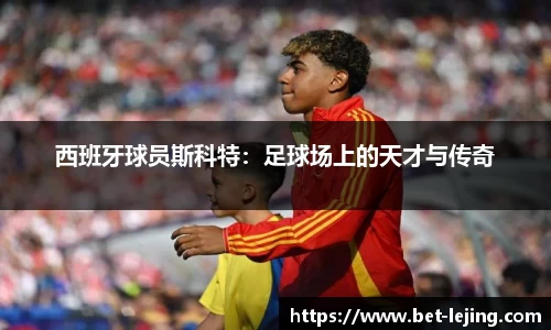 乐竞体育公司