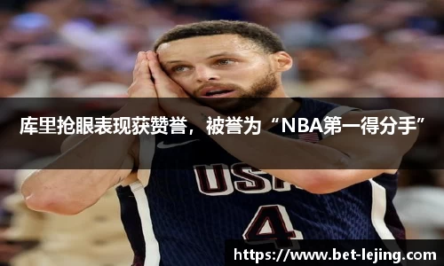 乐竞体育公司