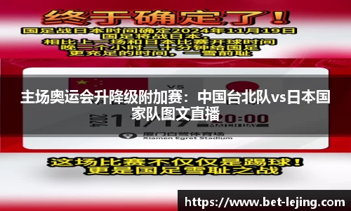 乐竞体育 - 乐竞体育官方网站 | LEJING SPORTS