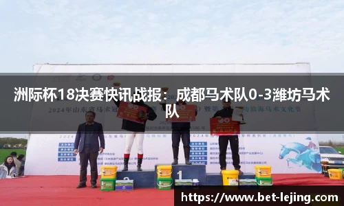 乐竞体育
